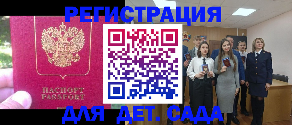 пропишу в квартире в Абдулино