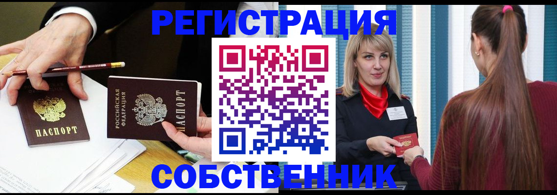 найти адрес прописки в Абдулино